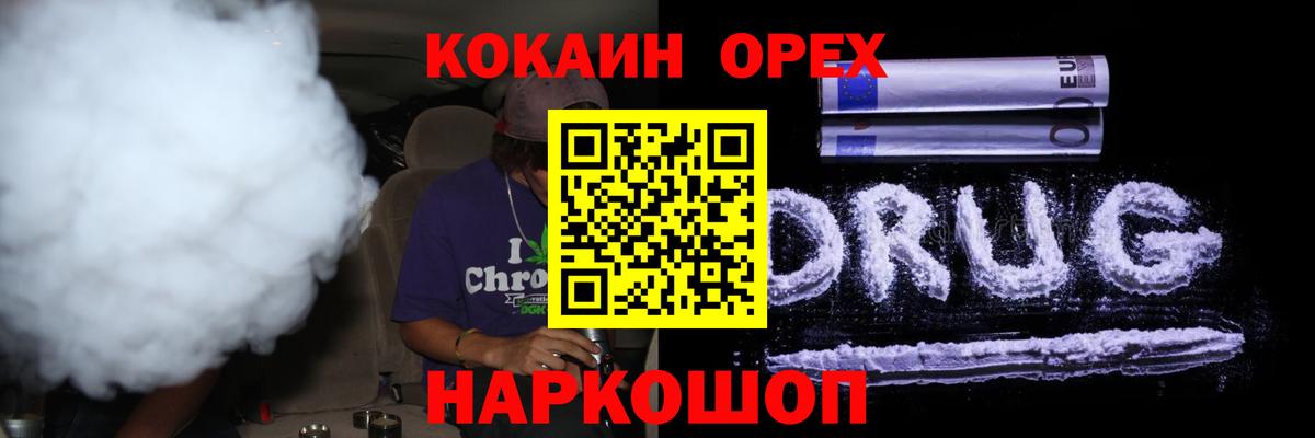 COCAIN VHQ  COCAIN  Вход с VPN  Ярцево  COCAIN FishScale 