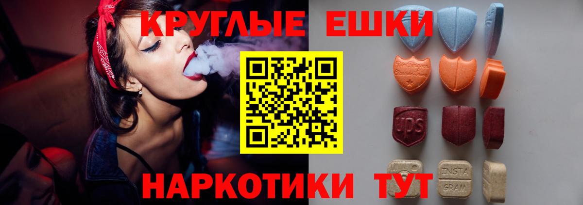 Экстази louis Vuitton Ярцево