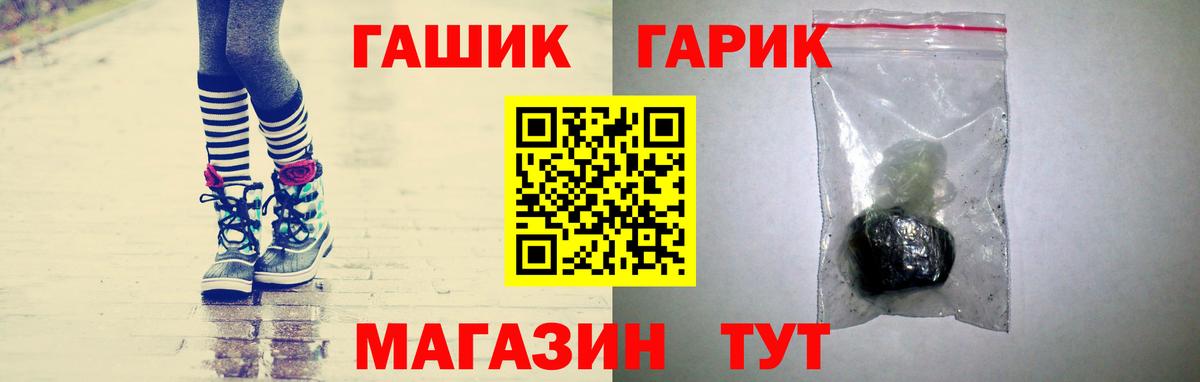 Ярцево  Гашиш  Вход с VPN  ГАШИШ гашик  ГАШ хэш 