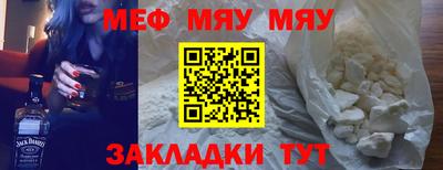 спайс Донской