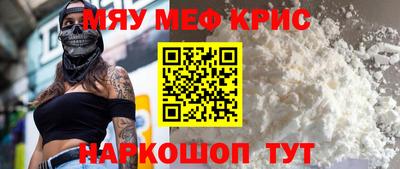 молекула духа Донецк