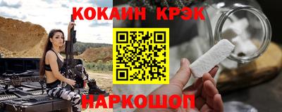 молекула духа Донецк