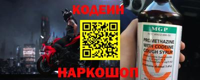 молекула духа Донецк