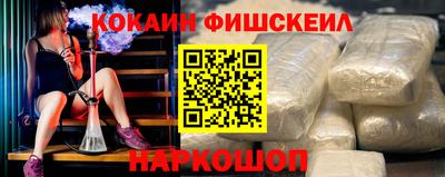 спайс Донской