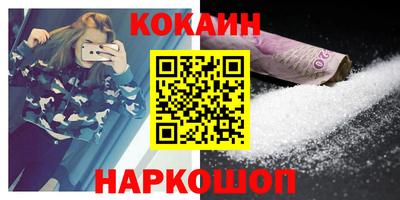 спайс Донской