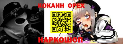 спайс Донской