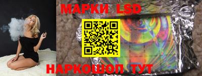 молекула духа Донецк