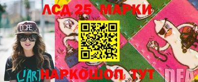 спайс Донской