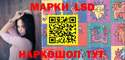 молекула духа Донецк