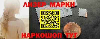 молекула духа Донецк