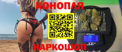 спайс Донской