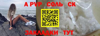 спайс Донской