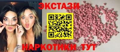 молекула духа Донецк