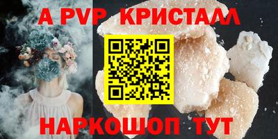 спайс Донской