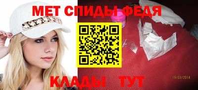 молекула духа Донецк