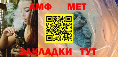 молекула духа Донецк