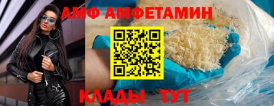спайс Донской
