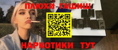 молекула духа Донецк