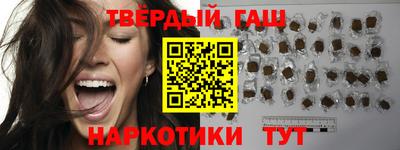 молекула духа Донецк