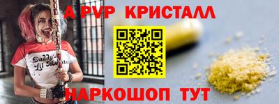 молекула духа Донецк