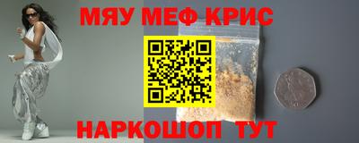 спайс Донской