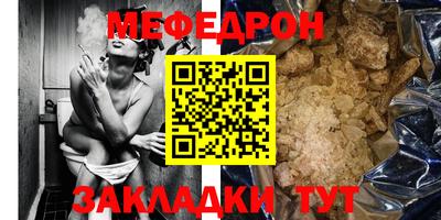 молекула духа Донецк
