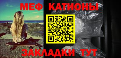 молекула духа Донецк