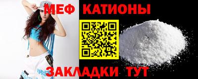 спайс Донской