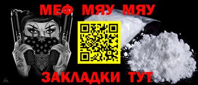 молекула духа Донецк
