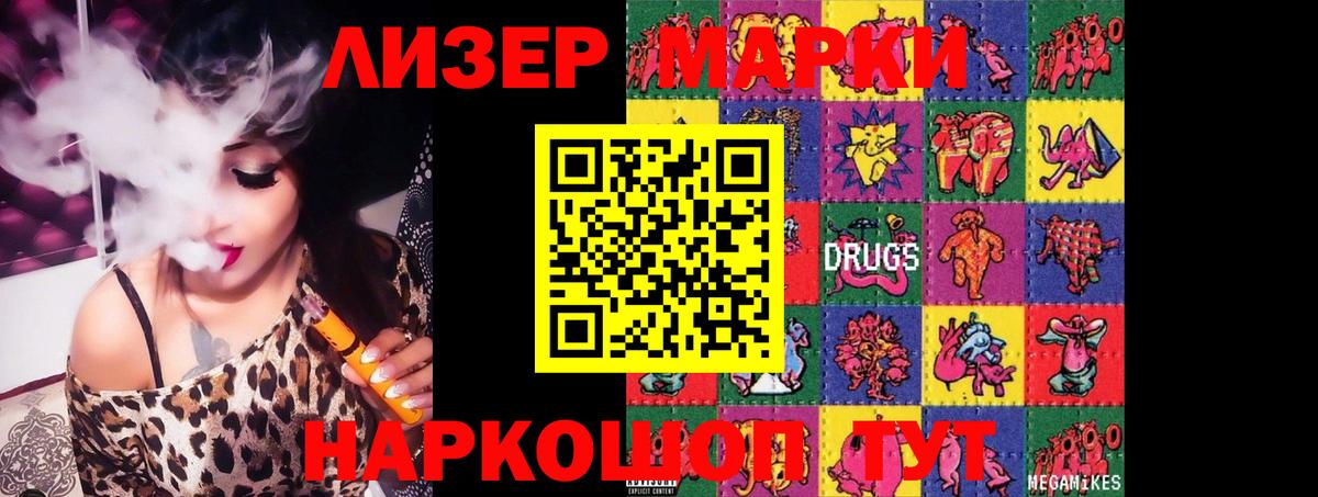 ЛСД экстази кислота  Лсд 25 экстази  Ярцево  Вход с VPN  MEGA ссылка  ЛСД экстази ecstasy 